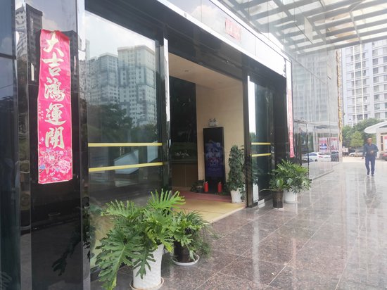 国际银座(办公) 