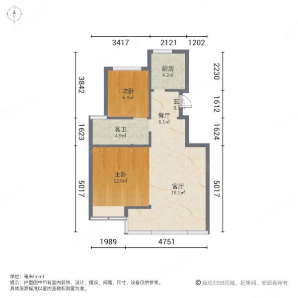 春风十里2室2厅1卫63.16㎡南北32万