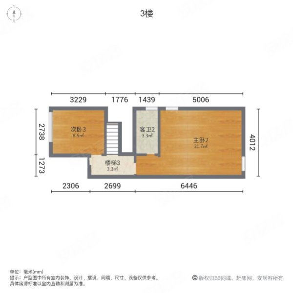 卓越维港(别墅)5室2厅2卫167.71㎡南北980万