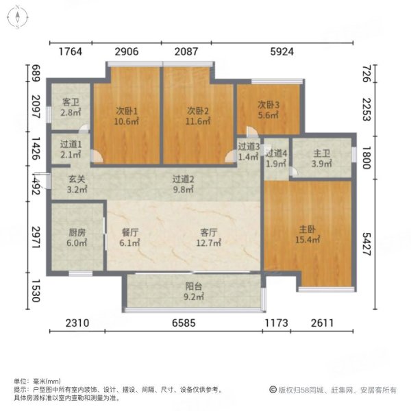 融创滨江首府4室2厅2卫121.07㎡南170万