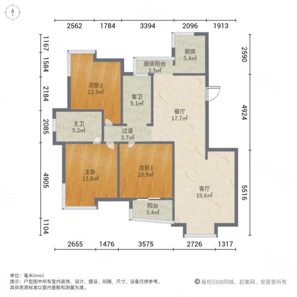 龙泽园   楼层 满五   高楼层视野无遮挡 精装好房