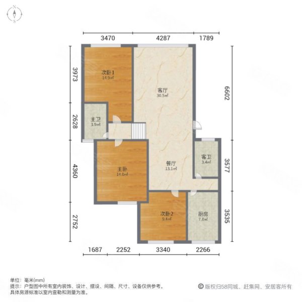 新时代花园B区3室2厅2卫134.6㎡南北24.8万