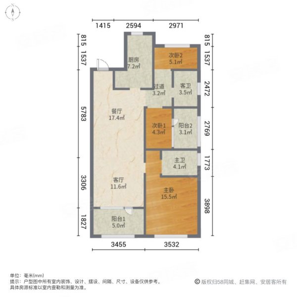 澳海南樾府3室2厅2卫106.57㎡南北76万