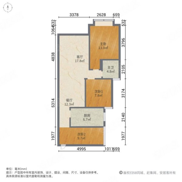 万达中央华城(龙海)3室2厅1卫89.93㎡南北57万