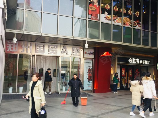 郑州国贸中心(办公) 