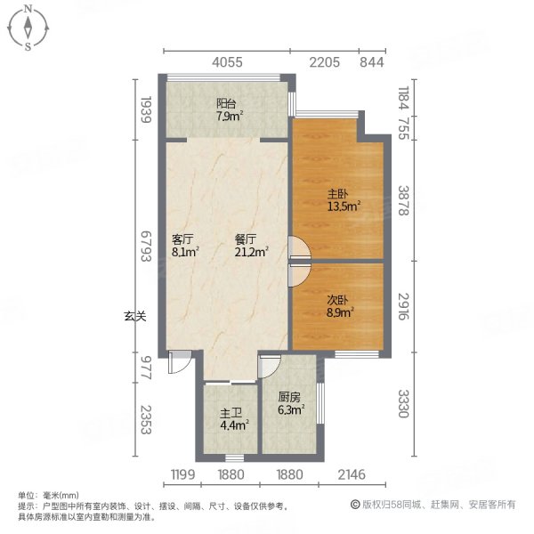 天富巨城惠通园2室2厅1卫75.61㎡南北62.8万