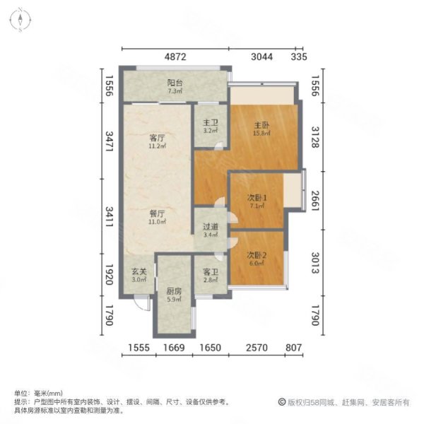 保利原汇花园3室2厅2卫97.15㎡东南85万