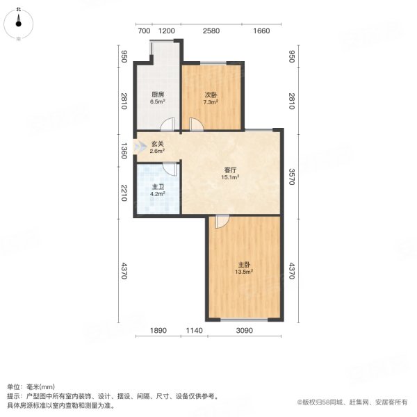 康居嘉园2室1厅1卫70㎡南北21万