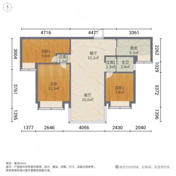 碧桂园翡翠湾3室2厅1卫98.2㎡南123.8万