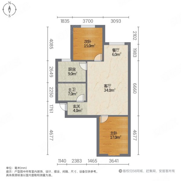 锦绣花园(龙安区)2室2厅1卫98㎡南北39万