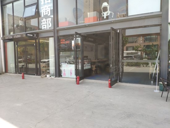 813文化创意产业园