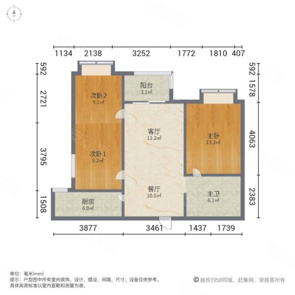 次新小區 遠低於市場價,萬科大都會雲境二手房,90萬,3室2廳,1衛,93