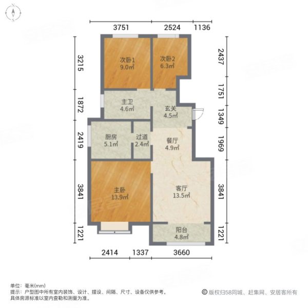 文嘉花园3室2厅1卫97.8㎡南北192万