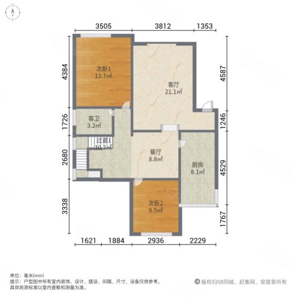 翰林苑1期3室2厅2卫114㎡西北43.8万