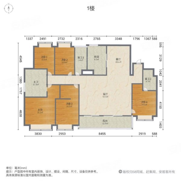 苏宁檀悦(北区)5室2厅3卫236㎡南北1269万