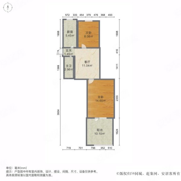 甘家口小区2室1厅1卫62㎡南北390万