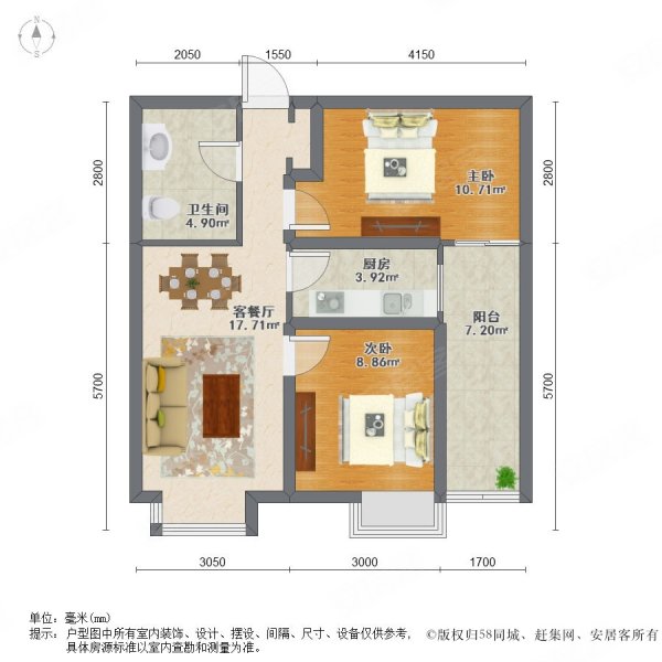 南二环河北师范大学万达广场采光好精装诚心出售