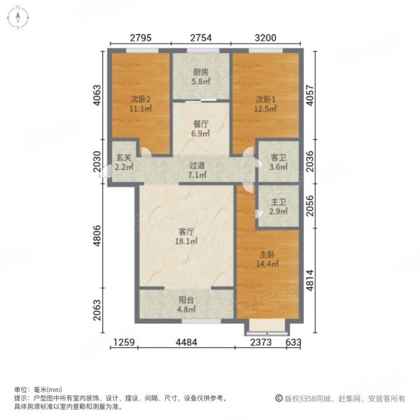 中景华庭A区(公寓住宅)3室2厅2卫131㎡南北120万