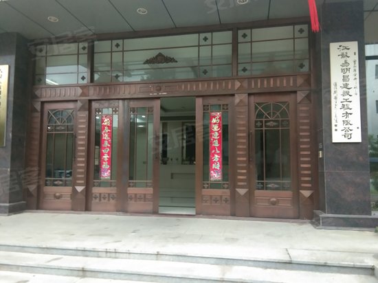 易明昌大厦(办公)