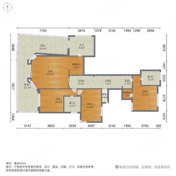 中海翡翠湖岸(一期)5室3厅4卫348㎡南北2280万