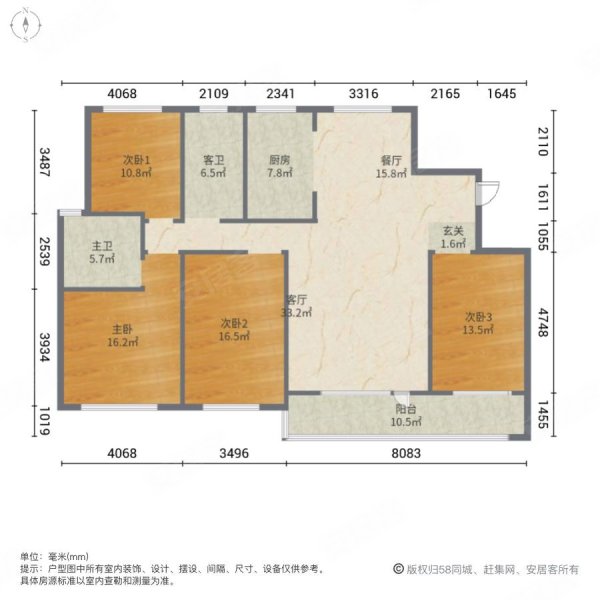 高创桃李苑4室2厅2卫163㎡南北155万