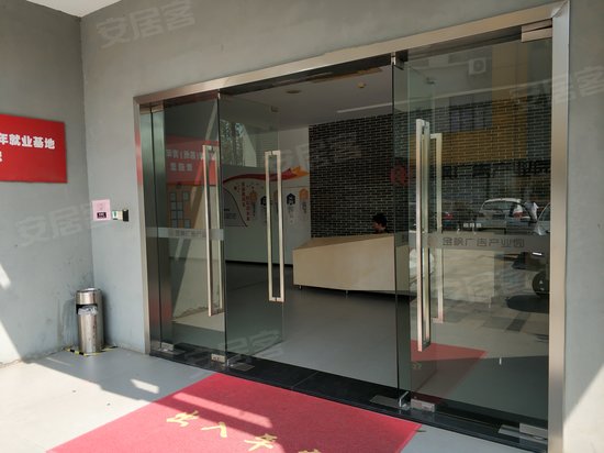 金枫广告产业园 