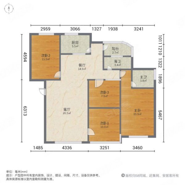 沿江新村4室2厅2卫165㎡南56.8万