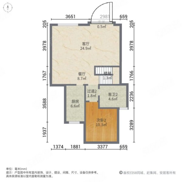 中梁首府壹号(锡山)4室2厅2卫141.03㎡南北410万