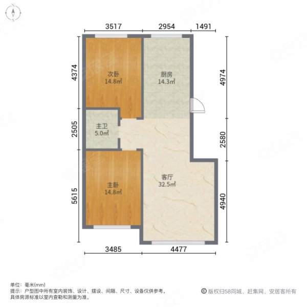 伟业中央公园2室1厅1卫102.7㎡南北63万