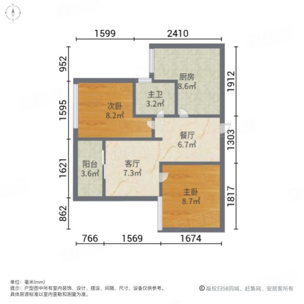 融汇温泉城童话里D区2室2厅1卫68㎡东南72万