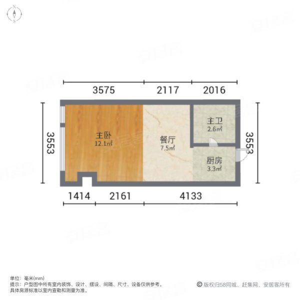 隆盈广场1室1厅1卫34.96㎡东25万