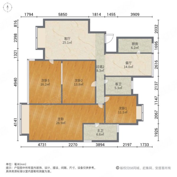 金华园南园B区4室2厅2卫153.39㎡南北215万