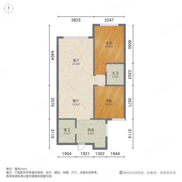 兴盛国际花园2室2厅2卫105㎡南北61万