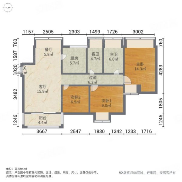 中熙香緹公館3室2廳2衛96.66㎡南北125萬