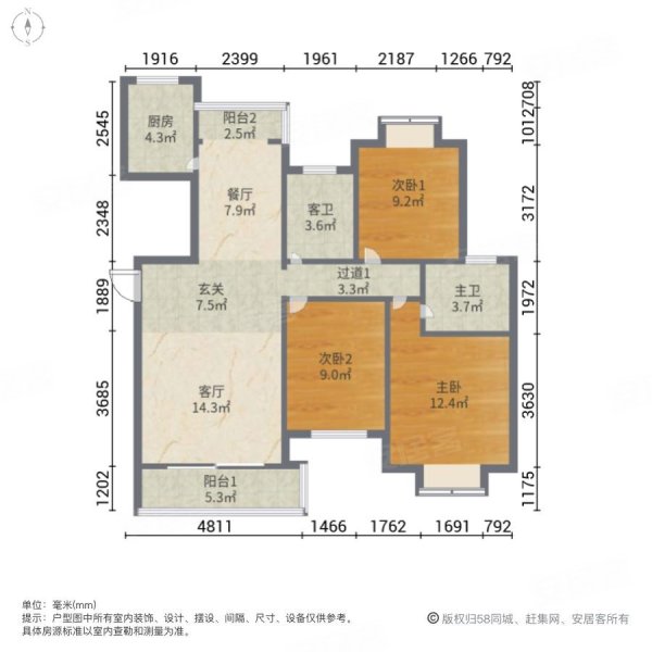 联泰香域尚城3室2厅2卫128㎡南北245万