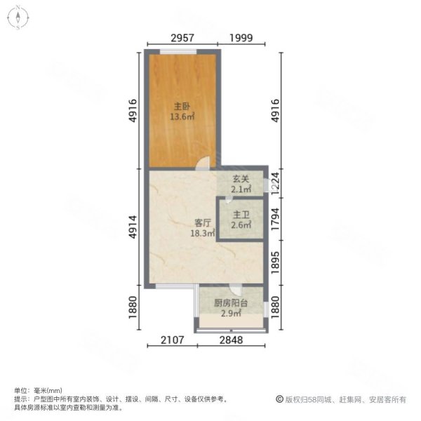 光华小区1室1厅1卫31㎡南北21万