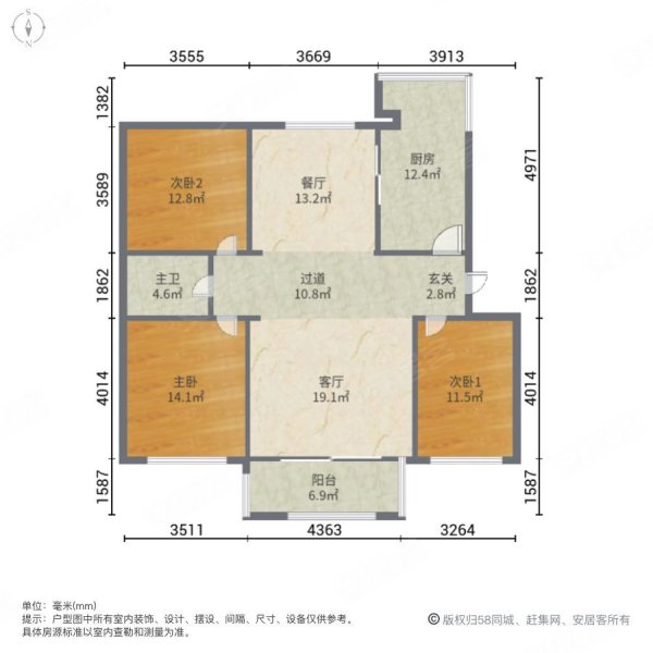 阳光嘉城(A区)3室2厅1卫110㎡南北62万