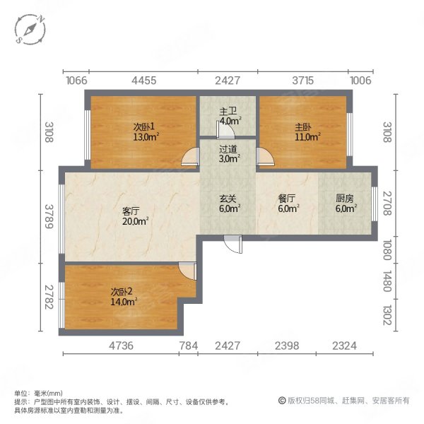 方华茗苑3室2厅1卫118.6㎡南北65.8万