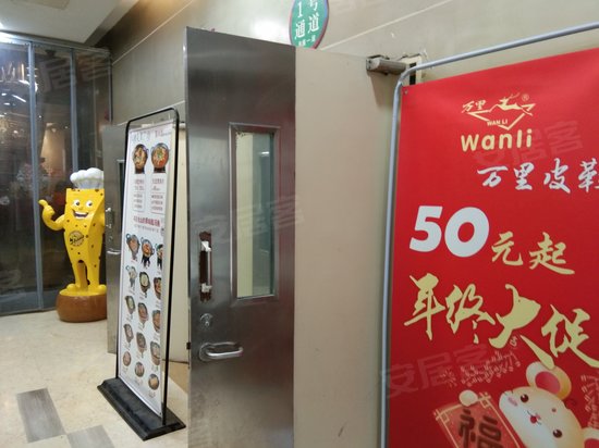 东南青年汇泊寓B座 