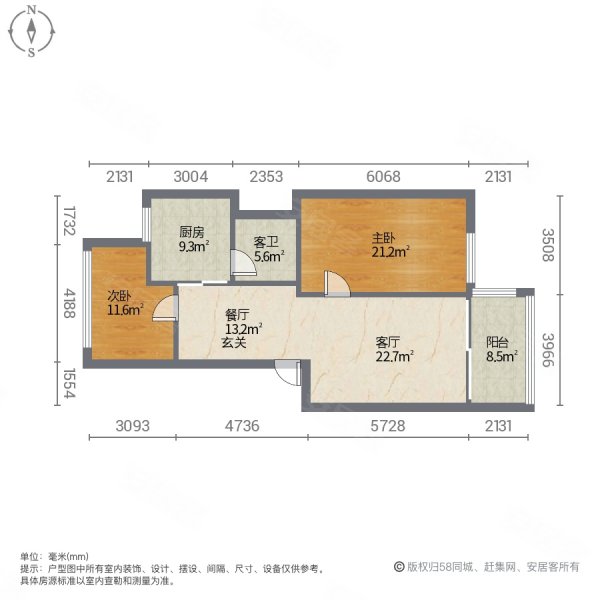 怡雅苑2室2厅1卫80㎡南北42万