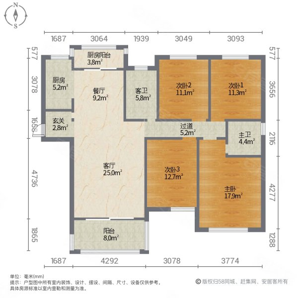 中地滨江壹号4室2厅2卫136.42㎡南北65.5万