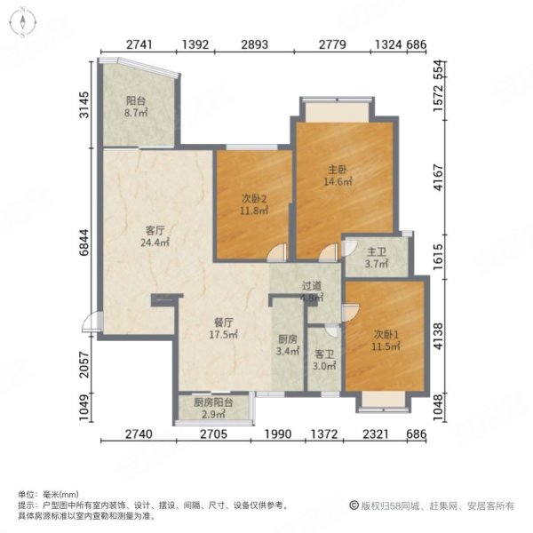 秀山观海苑3室2厅2卫126.15㎡南北172万