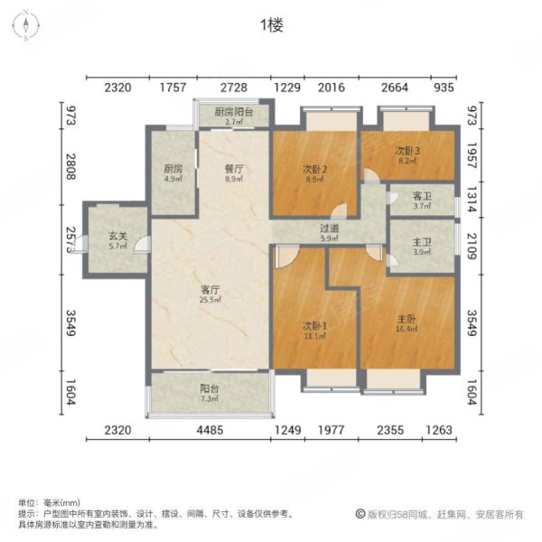 梅江碧桂园4室2厅2卫143㎡南北65万