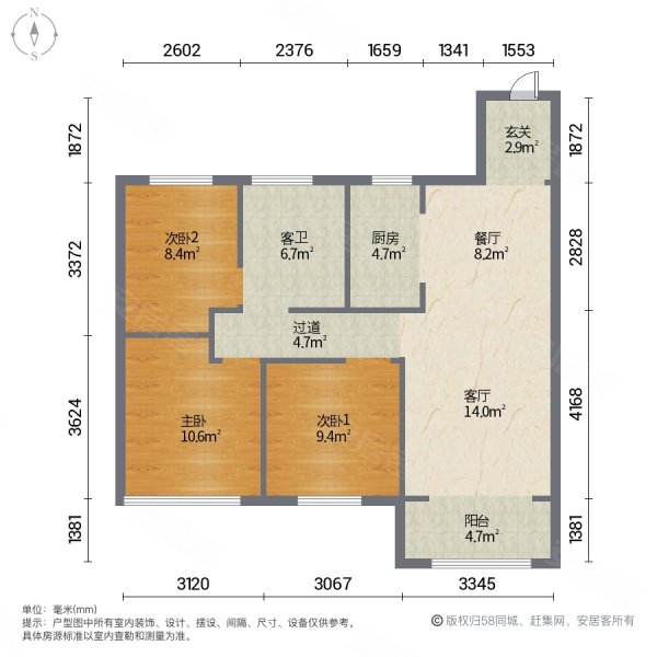 吾悦广场精装房三居室看房方便拎包就可以入住现代风格,吾悦广场(新沂