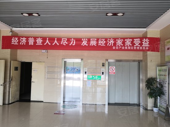 嘉祥领仕馆(商住楼) 