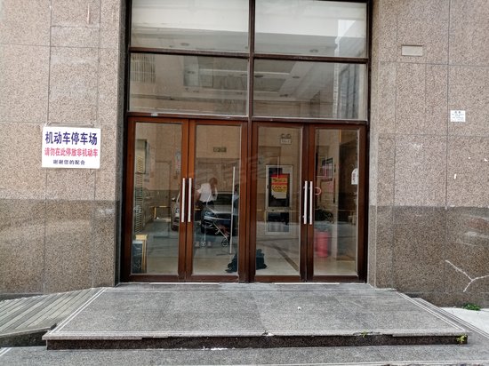 白马服装城写字楼西区 