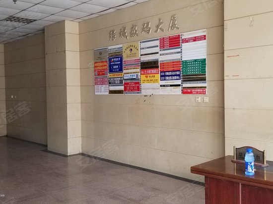 绿城数码大厦(办公) 