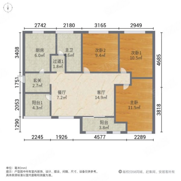 国宾一号,精装三室,送露台,送车位,带家具家电,天山国宾壹号二手房