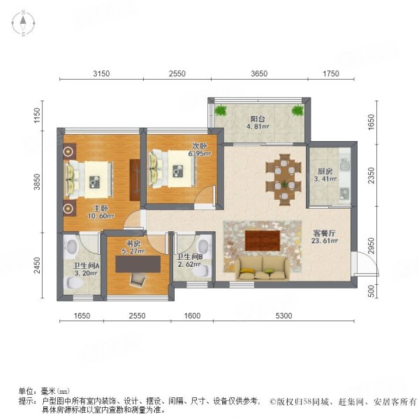 幸福里8号双卫生间商业配套齐全小区新正南朝向