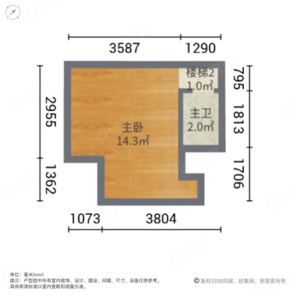 万彩城市花园(商住楼)2室1厅2卫43㎡南北42万